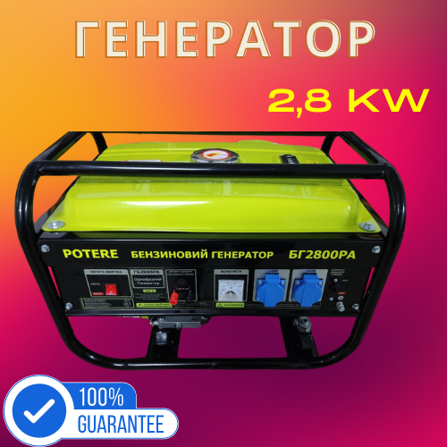 Генератор 2.8 квт для дома Power генераторы бензиновые Potere Газовые ...