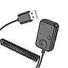 Автомобільний FM-модулятор Borofone BC49 June USB трансмітер з Bluetooth V5.3, фото 5