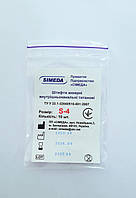 Штифт титановий  S-4 "Сімеда", внутрішньоканальний 10 шт