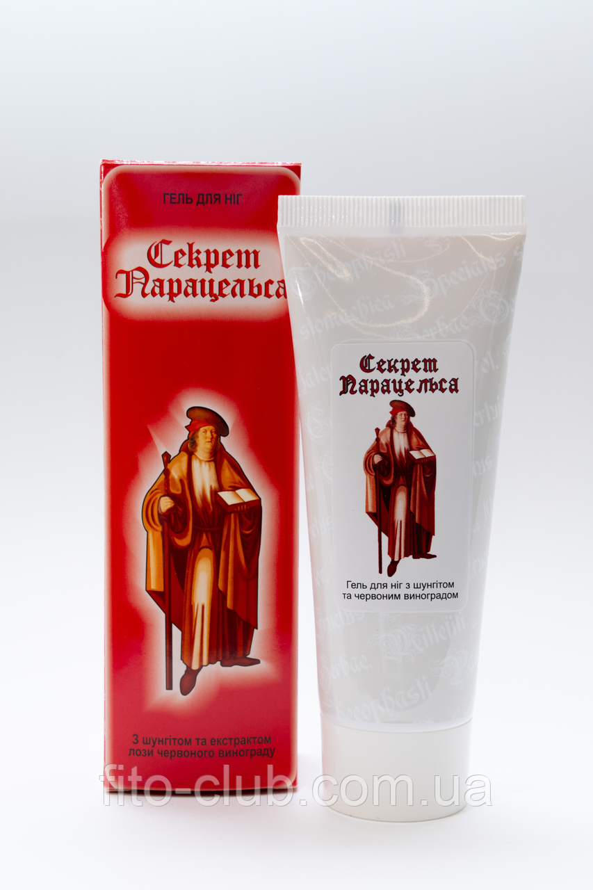 ГЕЛЬ ДЛЯ НІГ СЕКРЕТ ПАРАЦЕЛЬСУ ПРИ ВАРІКОЗІ З ШУНГІТОМ З ЕКСТРАКТОМ ЧЕРВОНОГО ВИНОГРАДУ 80МЛ