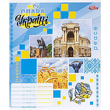Зошит 12 аркушів, КОСА лінія "МРІЇ" / Слава Україні, фото 2