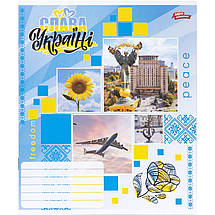 Зошит 12 аркушів, КОСА лінія "МРІЇ" / Слава Україні, фото 3