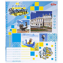 Зошит 12 аркушів, КОСА лінія "МРІЇ" / Слава Україні, фото 5