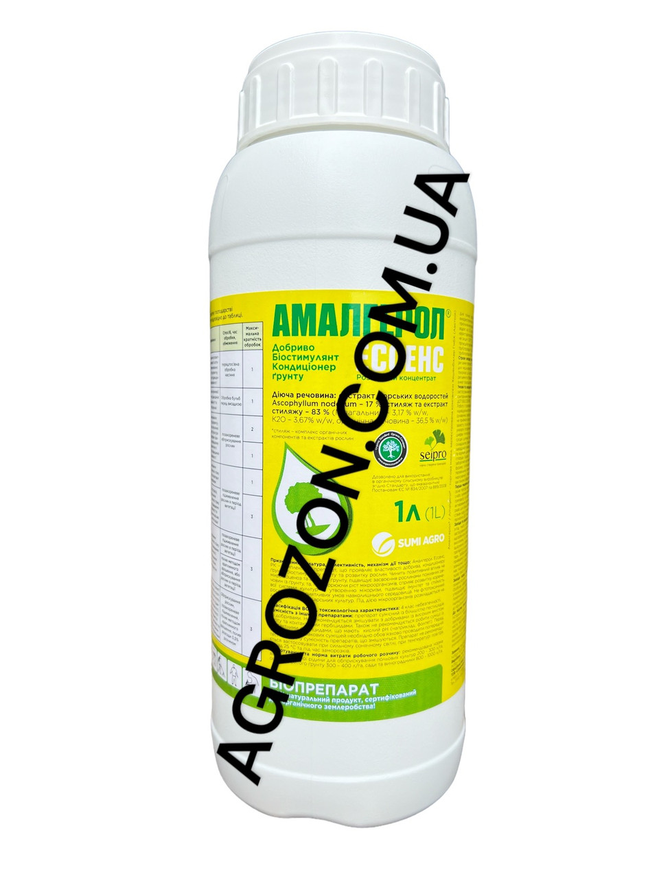 Регулятор росту Амалгерол Ессенс Sumi Agro - 1 л