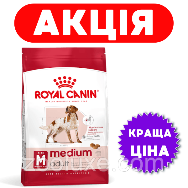 Royal Canin Medium Adult 4 кг / Роял Канін Медіум Едалт 4 кг — корм для собак