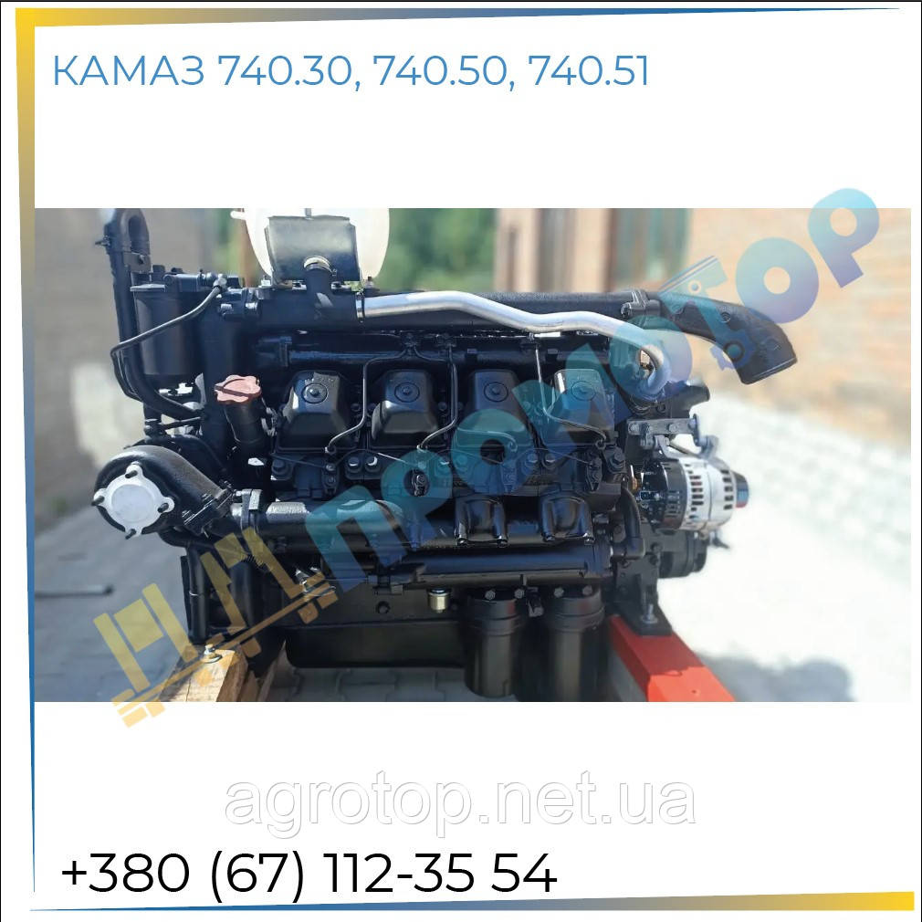 Двигун КАМАЗ Евро 2 740.50-360 (360л.с.), фото 1