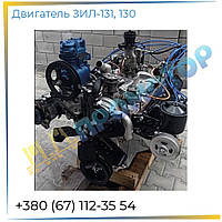 Двигун Д245.12С-231 (Зил 130, Іл-131)