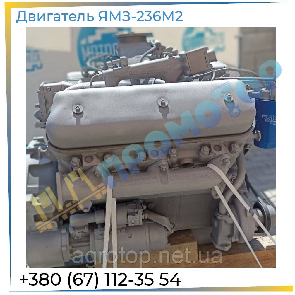 Двигун ЯМЗ 236М2, фото 1