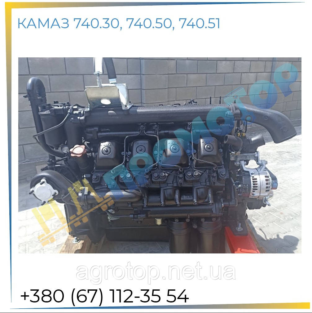 Двигун КАМАЗ 740.50-360 турбований, фото 1