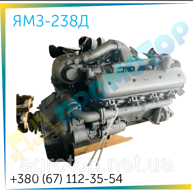 Двигун ЯМЗ 238Д1, фото 1