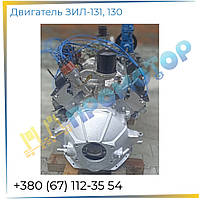 Двигун ЗІЛ-130(Бензин) з зберігання в ідеальному стані