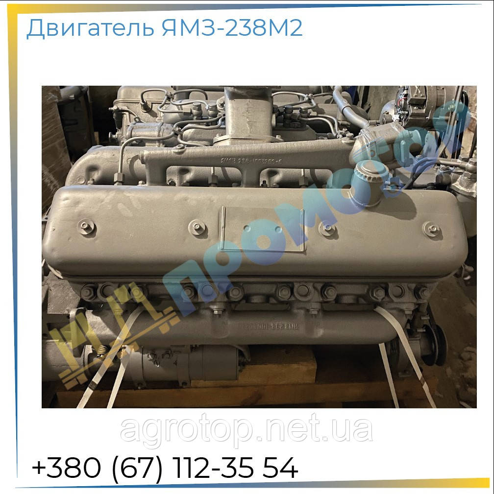 Двигун ЯМЗ-238 М2 новий, фото 1