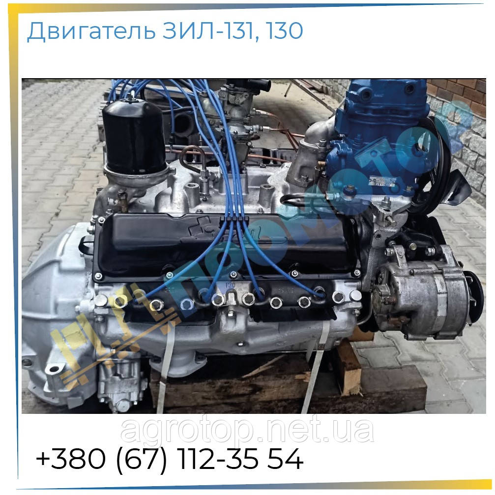 Двигун Д245.12С-231 (Зіл 130,Зил-131)