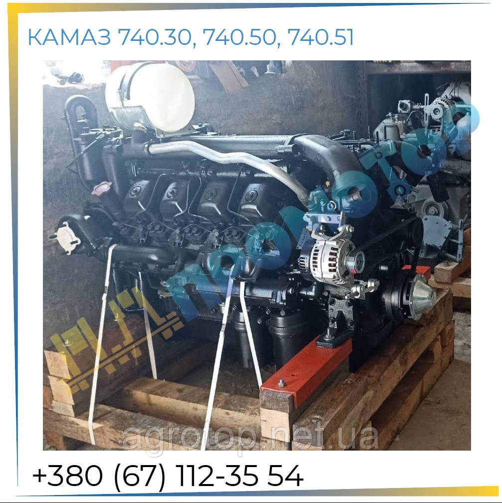 Двигун КАМАЗ 740.50-360 (турбірованний) Євро-2, фото 1