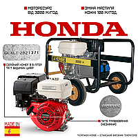 Однофазний бензиновий генератор 4.2 кВт AYERBE 5000 H MN ручний старт