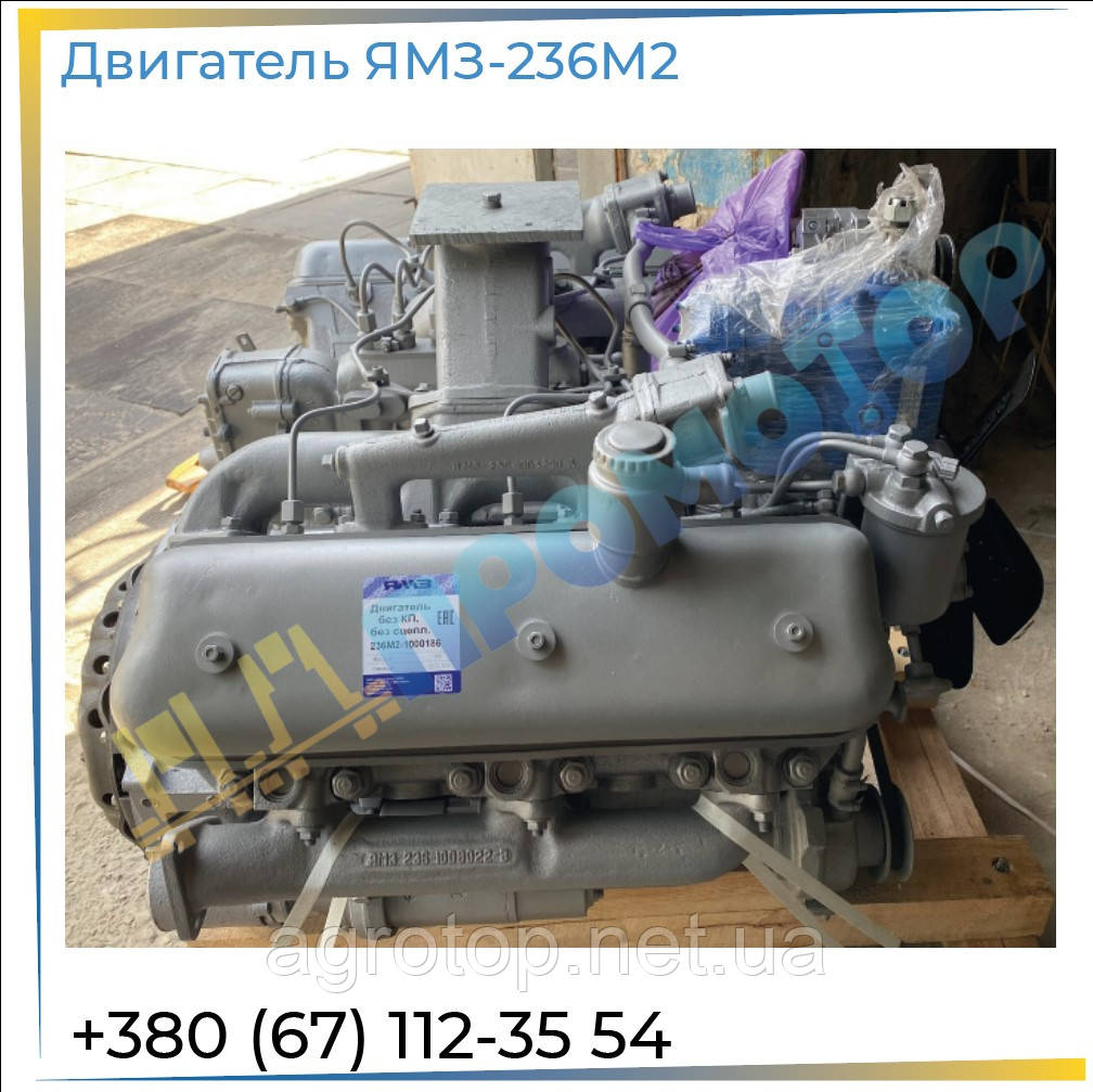 Двигун ЯМЗ 236М2-26 без КПП та зчеплення 236М2-1000257, фото 1