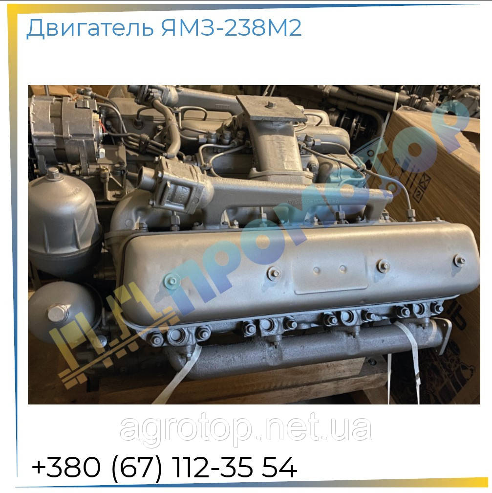 Силовий агрегат ЯМЗ 238М2-4 з КПП та зчепленням