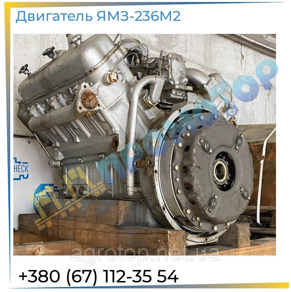 Двигун ЯМЗ 236М2-19 з КПП та зчепленням 236М2-1000035, фото 1