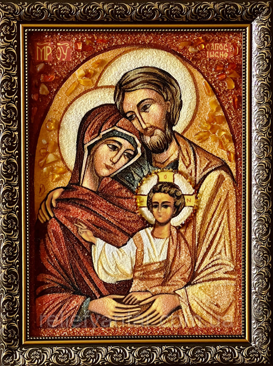 Ікона з бурштину "Святе сімейство" 30*40 см, Свята родина , православна ікона