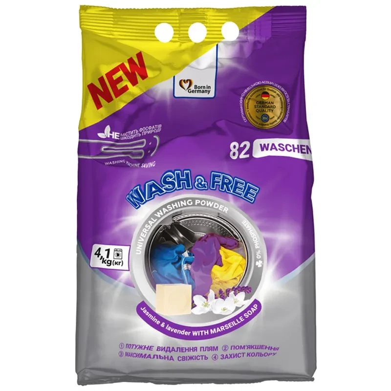 Порошок пральний універсальний Wash and Free 4,1 кг