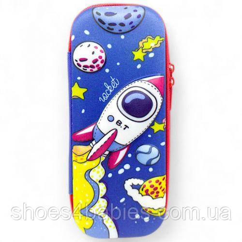 Пенал шкільний "Ракета"
