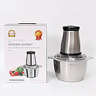 Блендер подрібнювач 3 л, 250 Вт, Kitchen Expert / Кухонний подрібнювач з металевою чашею, фото 8