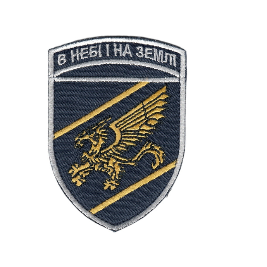 Шеврон військовий / армійський, Зведена стрілецька бригада повітряних сил, на липучці, на темно-синьому, ЗСУ. 10 см * 7 см