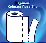 Паперові рушники целюлоза Selpak тришарові 84 відр. 11,25 м. 12 шт., фото 2