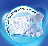 Паперові рушники целюлоза Selpak тришарові 84 відр. 11,25 м. 12 шт., фото 3