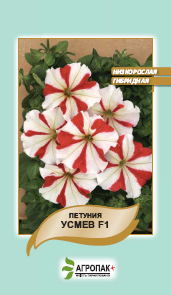 Насіння Петунія крупноквіткова низькоросла Усмів F1, 20 насінин Cerny Агропак, фото 2