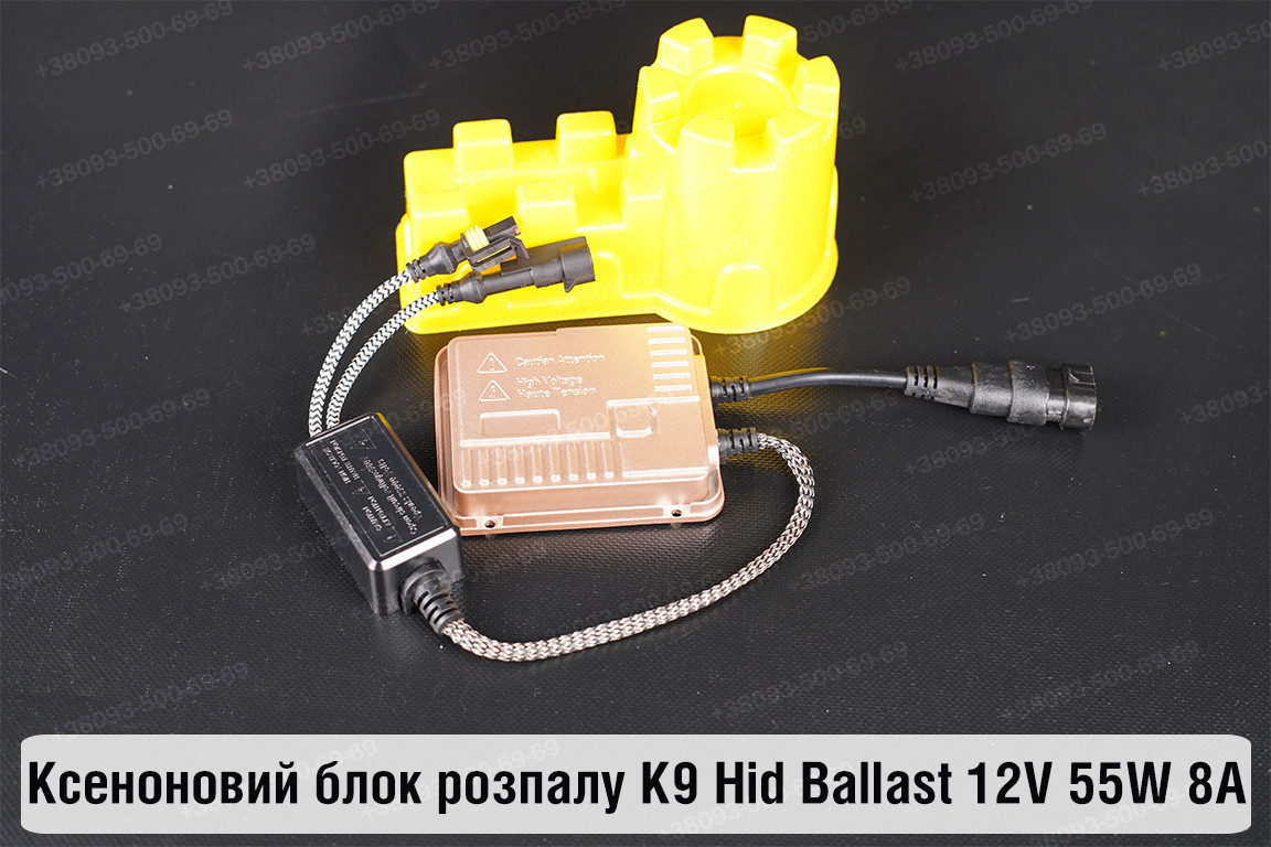 Ксеноновий блок розпалу K9 Hid Ballast 12V 55W 8A