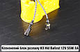 Ксеноновий блок розпалу K9 Hid Ballast 12V 55W 8A, фото 5