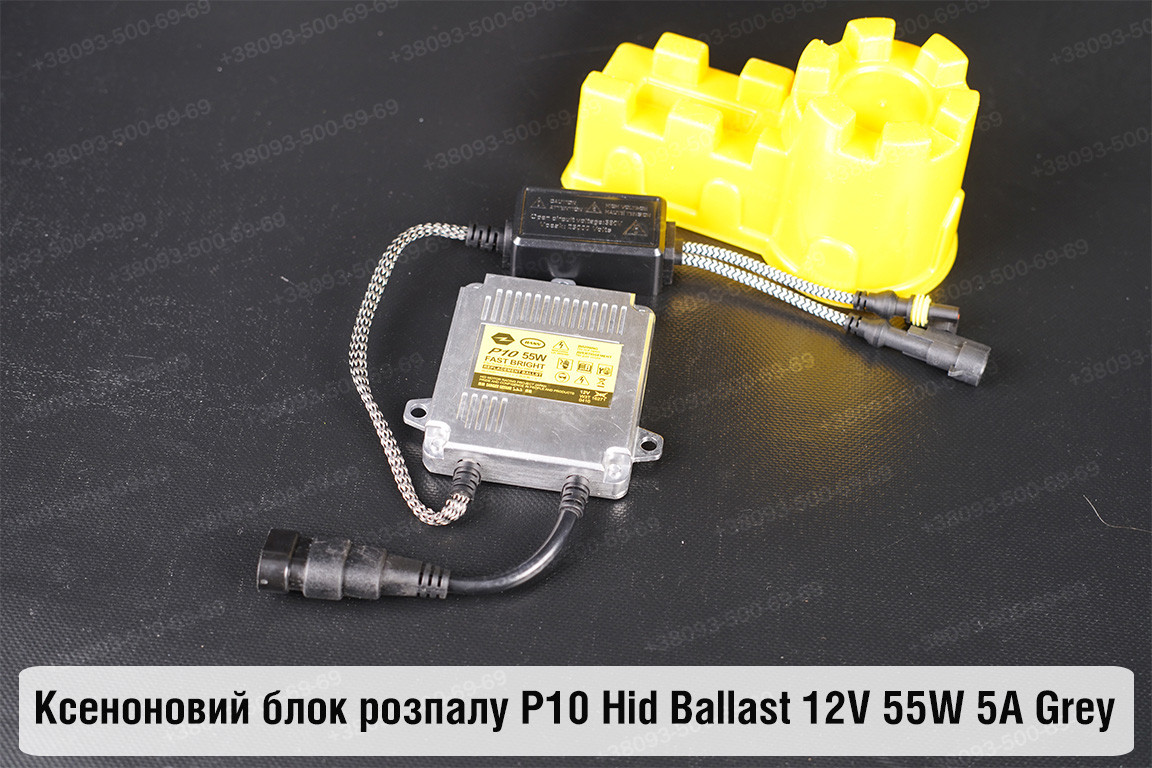 Ксеноновий блок розпалу P10 Hid Ballast 12V 55W 5A Silver