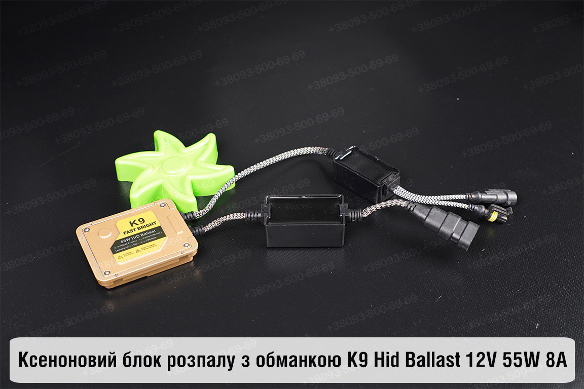 Ксеноновий блок розпалу з обманкою K9 Hid Ballast 12V 55W 8A