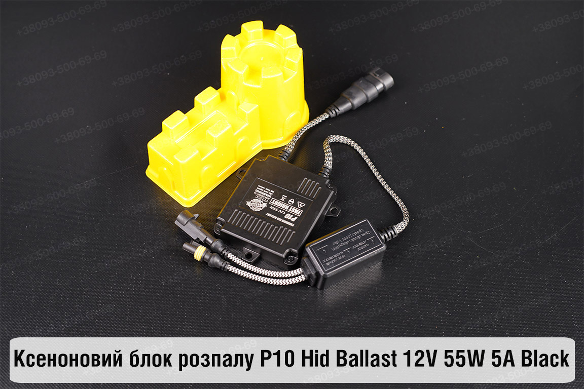 Ксеноновий блок розпалу P10 Hid Ballast 12V 55W 5A Black