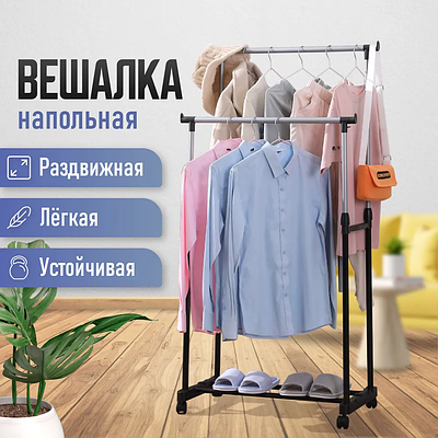 Вешалки в прихожую | Сравнить цены и купить по акции со скидкой на Prom.ua