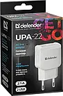 Адаптер живлення для телефона Defender UPA-22 White (83580) 2xUSB 2.1А, фото 2