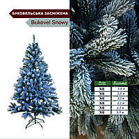 Буковельська Заснеженная (Bukovel Snowy) 2.50м