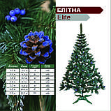 Штучна Ялинка елітна 1.30 м, фото 4