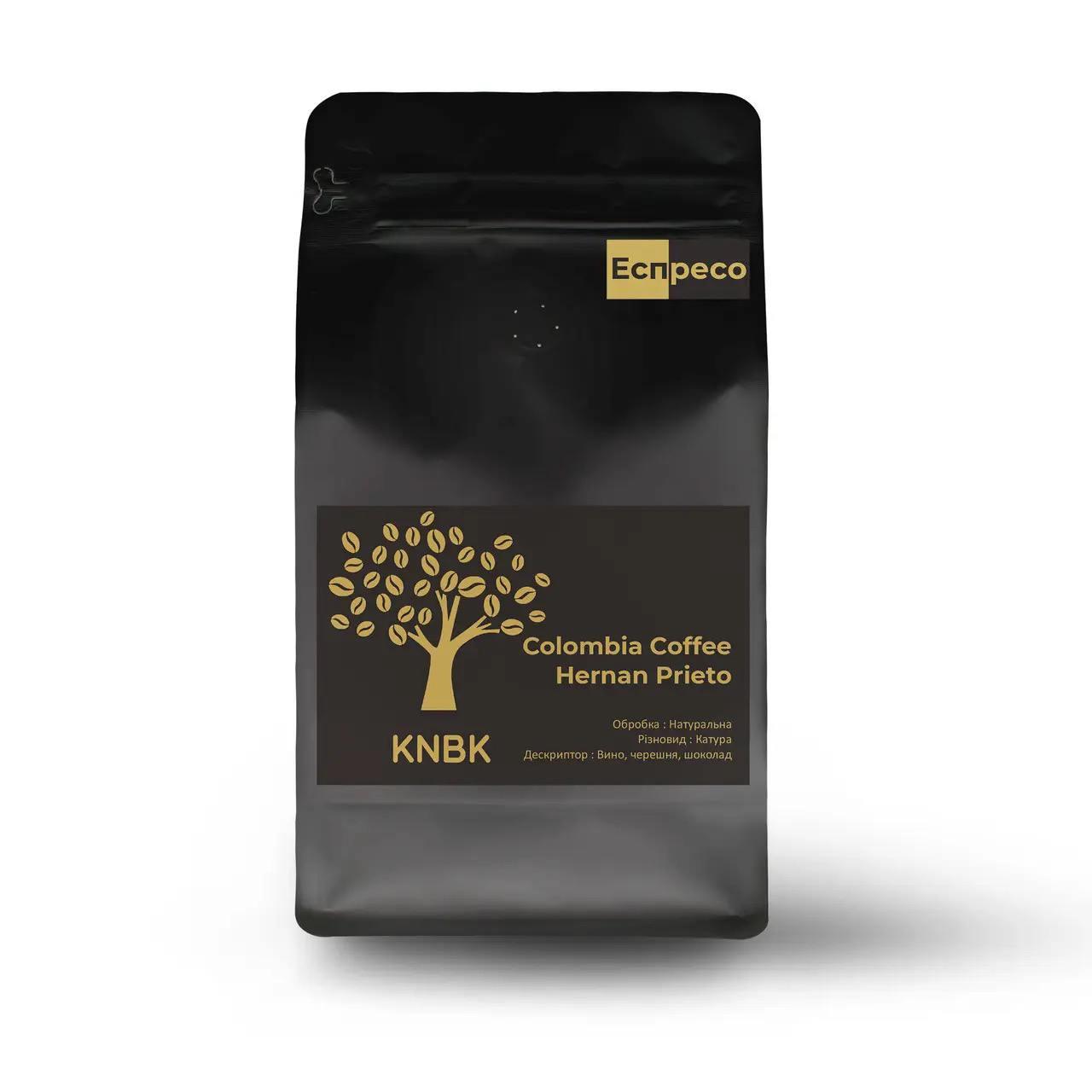 Зернова кава Колумбія Ернан Прієто арабіка, свіжообсмажена, натуральна, для кав'ярні, 500 г