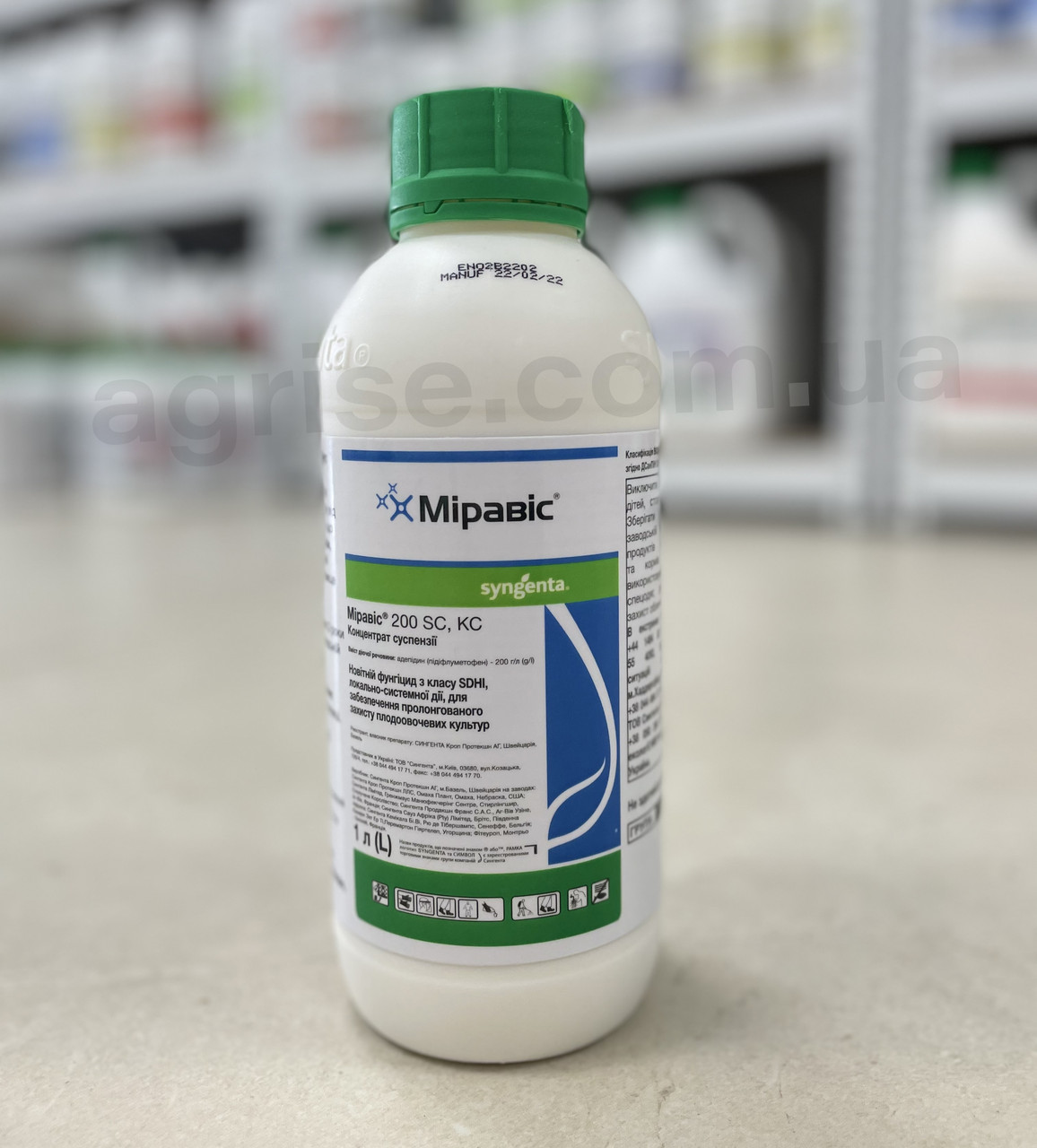 Фунгіцид Міравіс 200 Syngenta 1 л