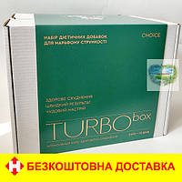 Choice Turbo Box інтенсивний курс здорового схуднення Чойс для схуднення Турбо бокс