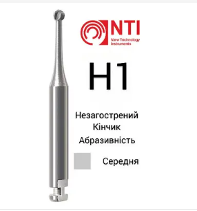 Бори NTI твердосплавні кулевидні для механічного наконечника