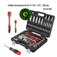 Набір інструментів Cr-V 1/2", 1/4", 108 од. INTERTOOL ET-6108
