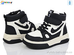 Дитяче взуття гуртом. Дитяче демісезонне взуття 2024 бренда Kellaifeng — Bessky для хлопчиків (р. з 27 по 32)