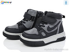 Дитяче взуття гуртом. Дитяче демісезонне взуття 2024 бренда Kellaifeng — Bessky для хлопчиків (р. з 27 по 32)