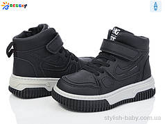 Дитяче взуття гуртом. Дитяче демісезонне взуття 2024 бренда Kellaifeng — Bessky для хлопчиків (р. з 27 по 32)