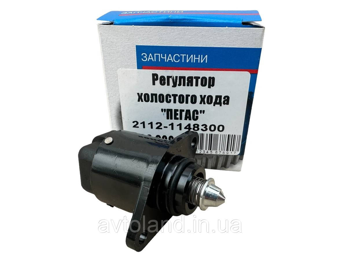 Регулятор холостого ходу 2110, 2111, 2112, ТАВРІЯ, 1102, Сенс ПЕГАС (Наконечник металевий)