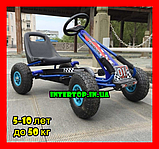 Дитячий педальний залізний карт Bambi M 0645 синій. Велокарт, веломобіль Формула 1 (Formula 1), фото 2