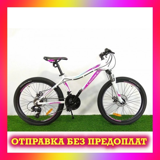 Гірський жіночий велосипед Crosser P6-2/26 дюймів рама 15. На зріст 150-170 см, фото 1